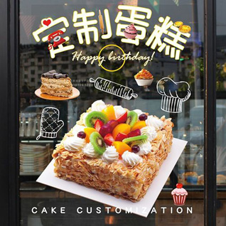 广东广州市蛋糕预定